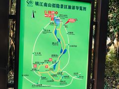 -南山风景名胜区