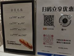 -小飞象面包公社(珠江路金鹰店)