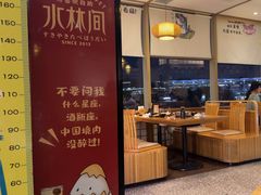 -水林间·寿喜烧自助(仙林金鹰店)