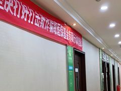 -爱齿尔口腔美学种植中心(永清院)