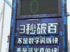-泉城欧乐堡梦幻世界