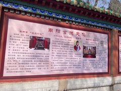 -南阳卧龙岗武侯祠