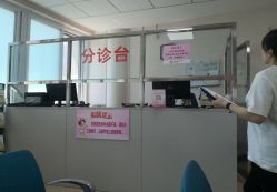 -北京妇产医院(东院)
