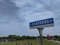 -歌斐颂巧克力小镇