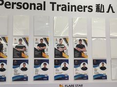 -FLARE STAR FITNESS(复地活力城店)