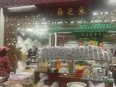 -采芝斋评弹茶馆(观前街店)
