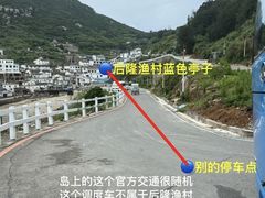 -南麂列岛