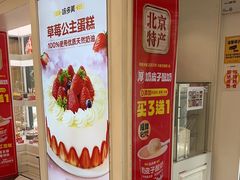 -味多美蛋糕(苏州街地铁店)