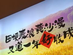 -杨厨的田园饭店(长城路店)