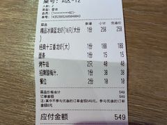 -红盔甲·小龙虾(车公庙店)