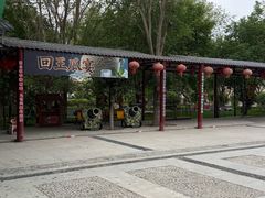-哈密回王府景区