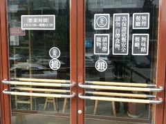 android_upload_pic-一轩饺子馆(丽都店)