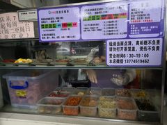 -秋英饭团(大庙新村店)