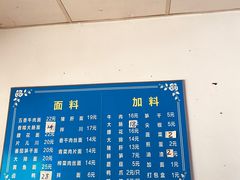 -小狗面馆(复兴店)