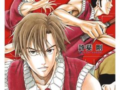 -学习谷日语培训日本留学·多语种外语教学(海淀人大分部)