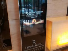 -上海龙之梦万丽酒店