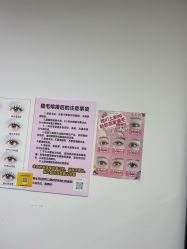 -尤米一站式美甲美睫