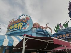 -西安华夏文旅水世界