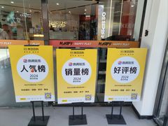 -利剑潮玩·团建·亲子·聚会