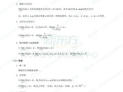 -新东方·考研·四六级·专转本(全民校区)