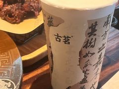 -古茗(东鼓道店)