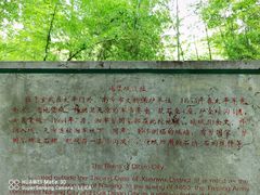 -紫金山索道-售票处