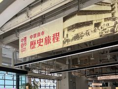 -大馆(前中区警署建築群)
