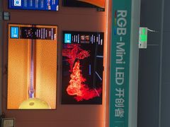 -红星美凯龙北京至尊MALL(东四环中路店)