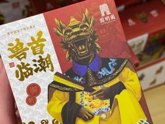 -北京世纪金源购物中心(远大路店)