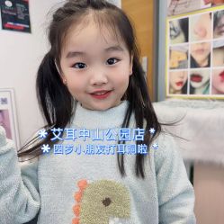 -AI艾耳·专业手工耳洞·穿孔美学馆