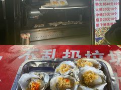 -海大南门夜市(海富街店)