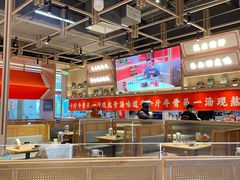 -川堂风·跷脚牛肉·乐山爆炒(宝山日月光店)