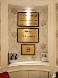 -茜尔维亚修身连锁(杨浦五角场店)
