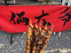 -辛庄国际文化艺术区