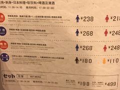 -赤坂亭·M9和牛烧肉·铁板烧·日料398放题(长泰广场店)