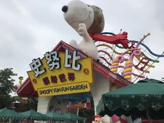 -史努比缤纷世界