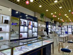 -三叶眼镜城·好视力眼镜店