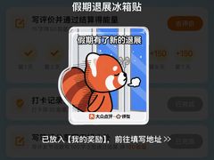 -美罗城