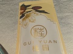-桂园餐厅(五大道店)