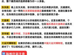 -陈记菜馆·非遗淮扬菜(东关街教场店)