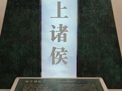 -信阳博物馆
