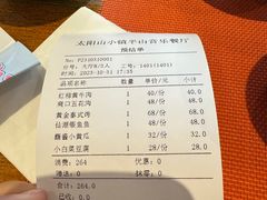 -半山湖景小厨(抚仙湖太阳山小镇店)