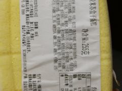 -中粮丰通（北京)食品有限公司