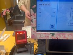 -UH祐禾(上海荟聚店)