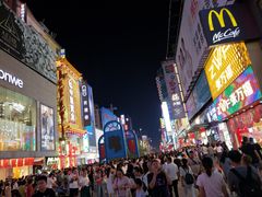-火宫殿(五一大道分店)