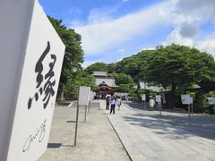 -鹤冈八幡宫