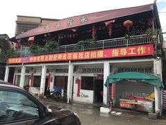 -大赤坎肥仔强烧味海鲜餐厅(大赤坎店)