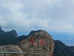-丹东凤凰山景区