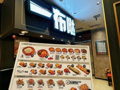 -炒码先生·韩餐炸鸡披萨(西塔店)