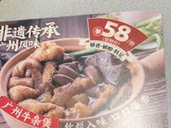 -西关明记肠粉(荔枝湾店)